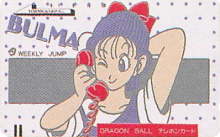Weekly Jump - Dragon Ball (tel et Bulma).png